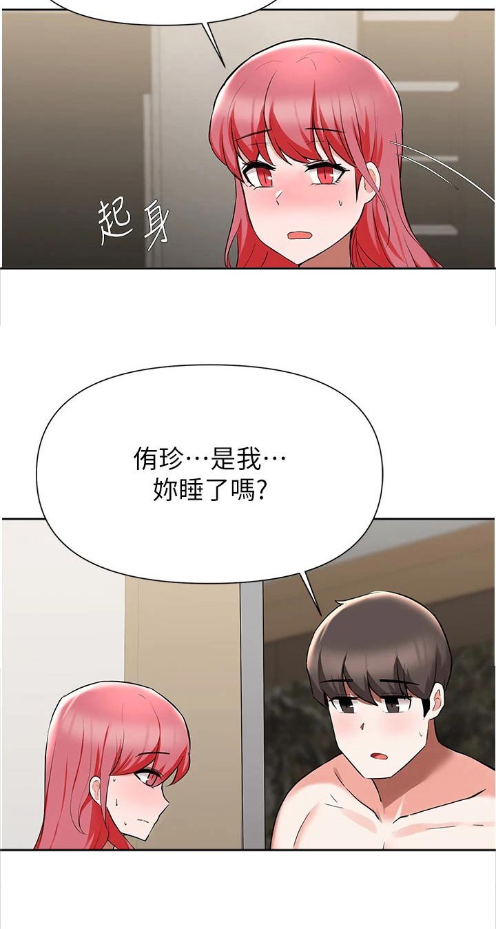 第72章：过夜