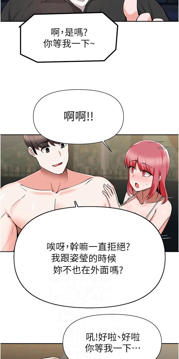 第72章：过夜