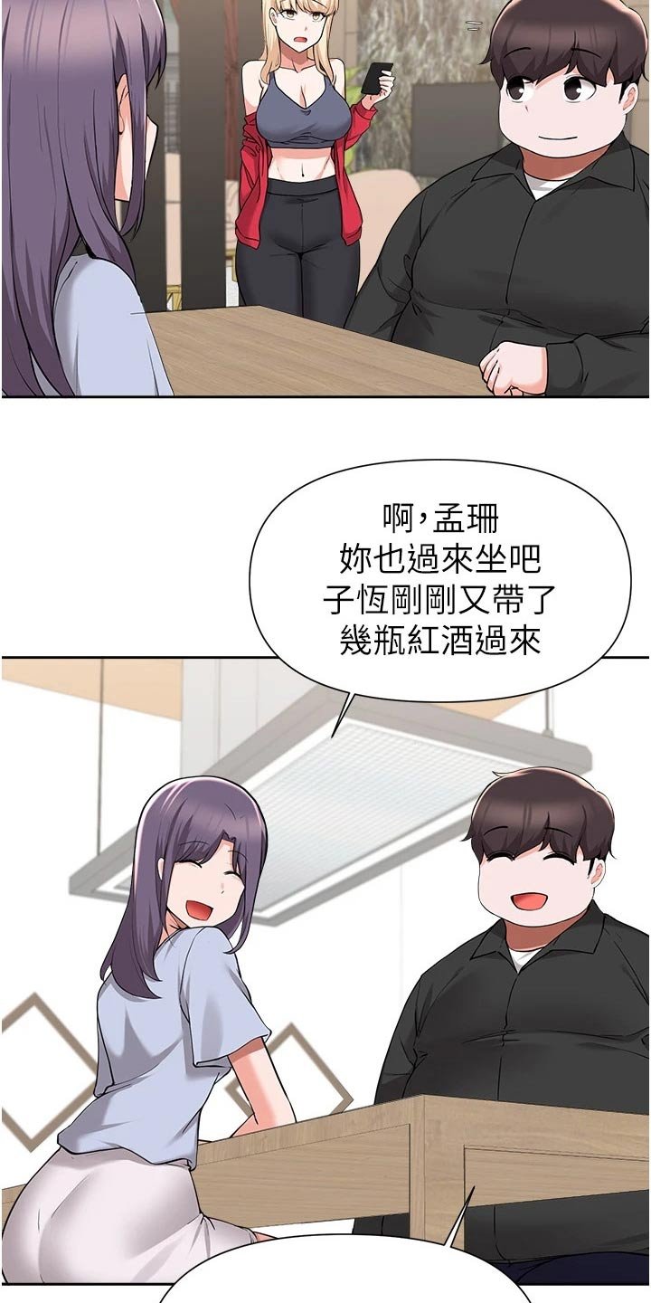 第72章：过夜