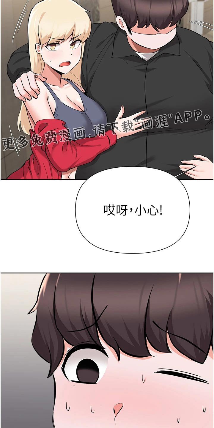 第72章：过夜