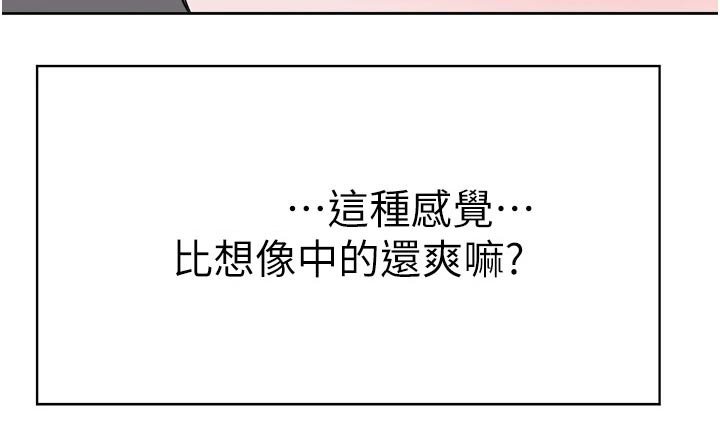 第72章：过夜