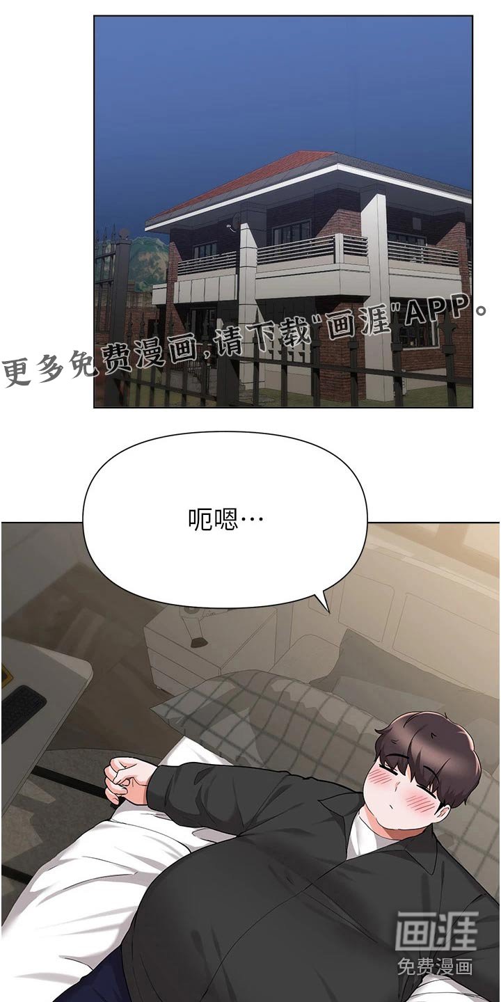第73章：质疑