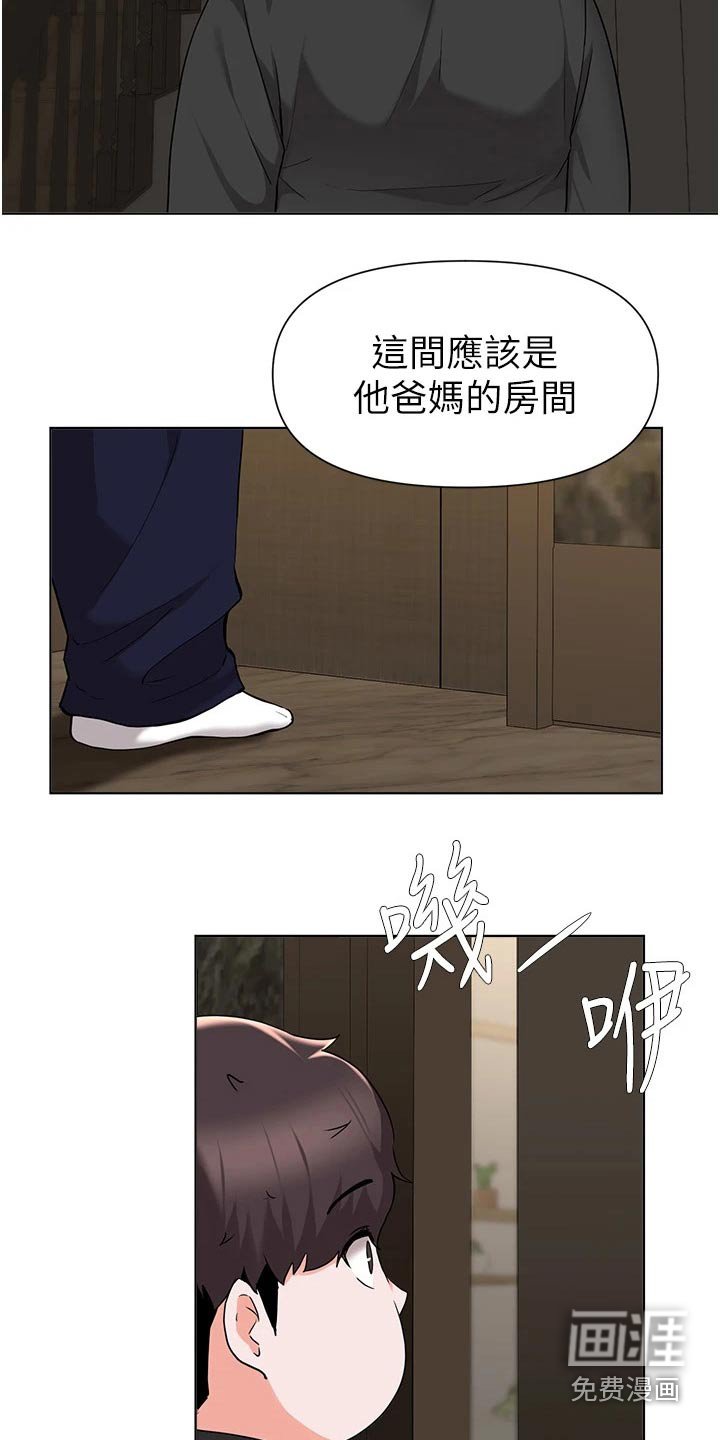第73章：质疑