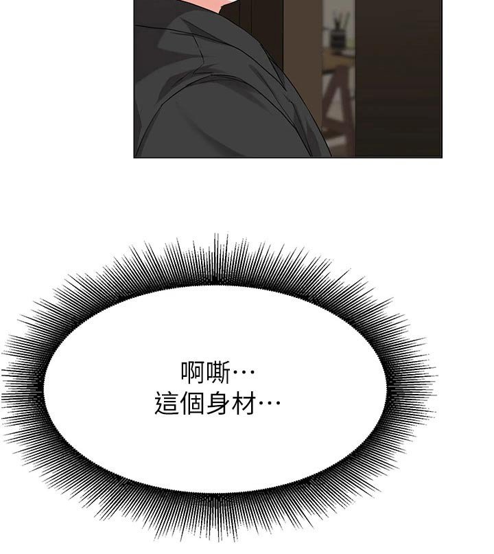 第73章：质疑