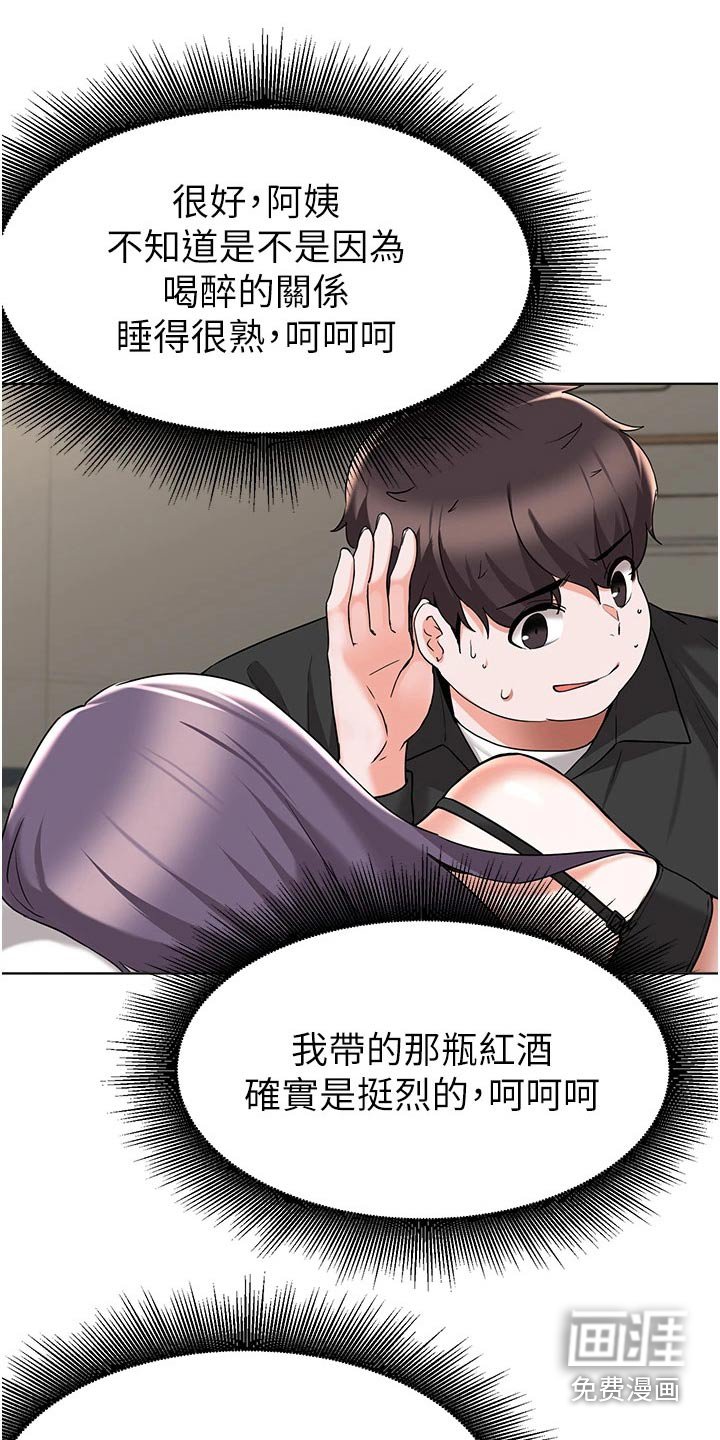 第73章：质疑