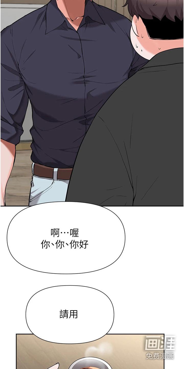 第73章：质疑