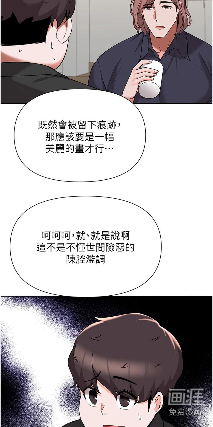 第73章：质疑