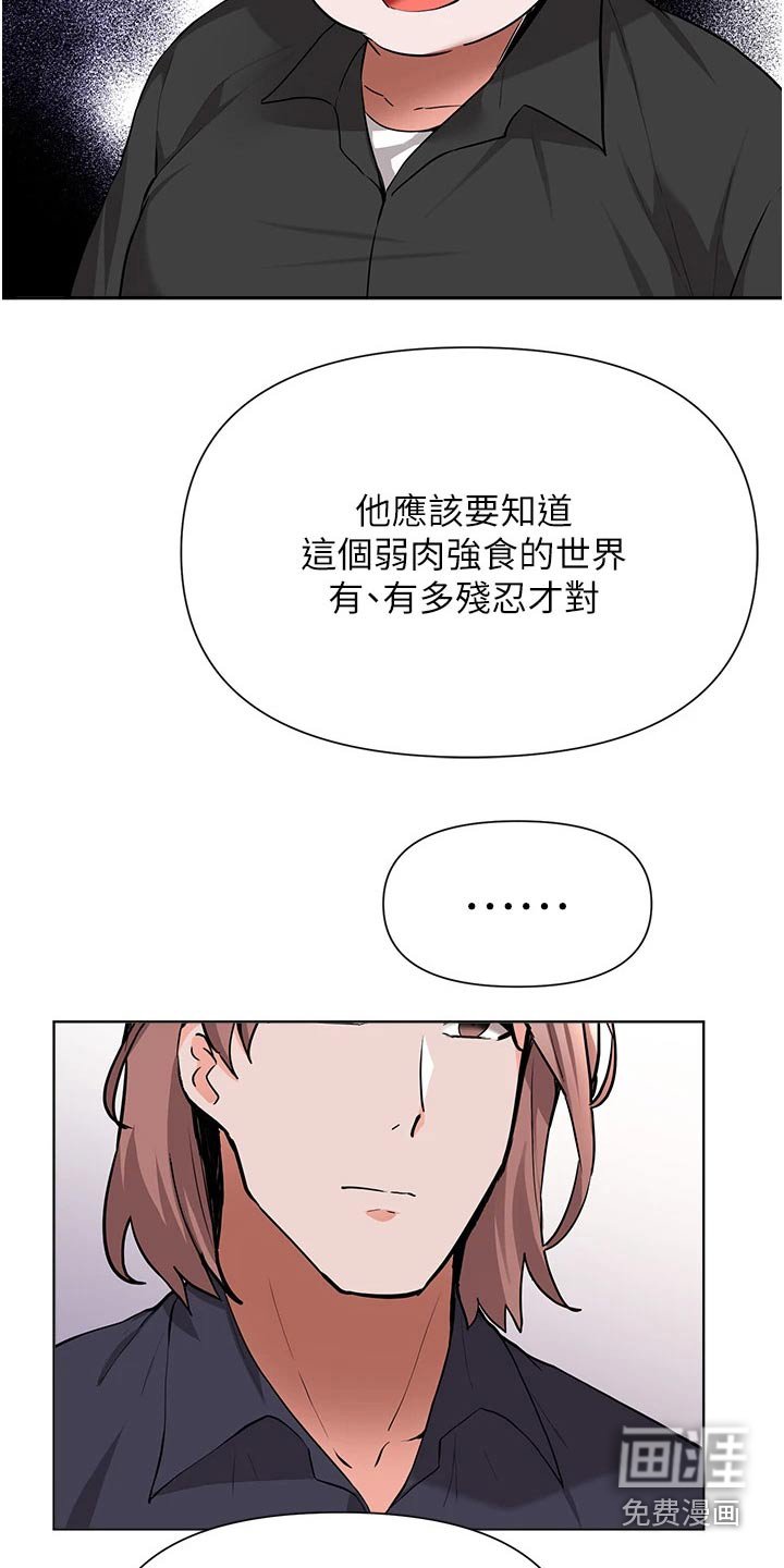 第73章：质疑