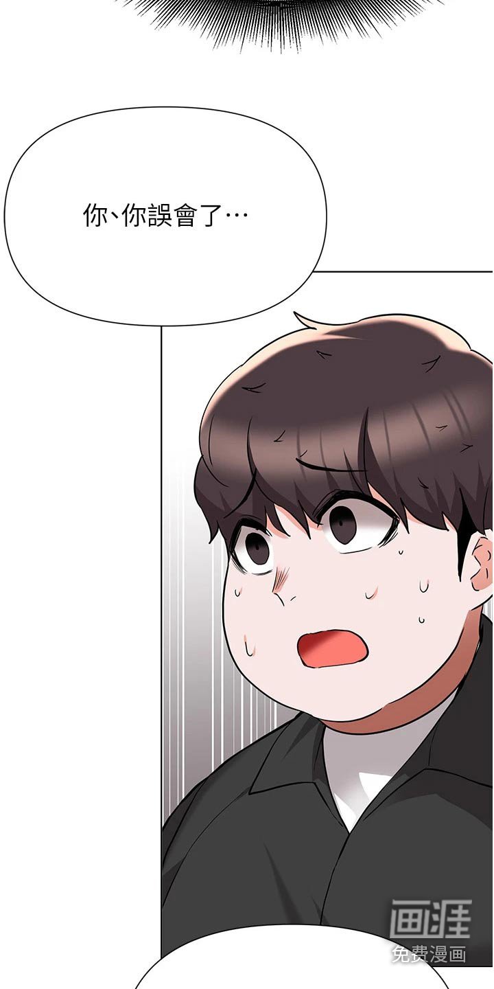 第73章：质疑