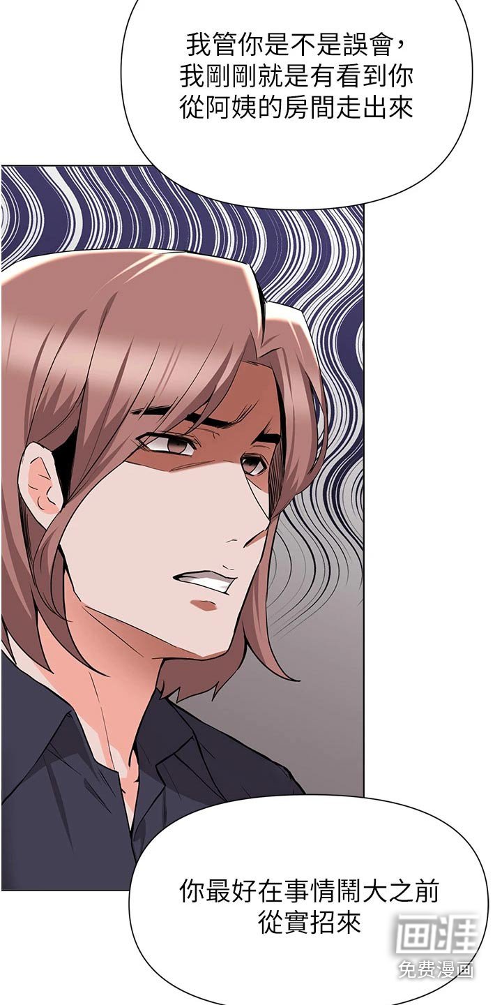 第73章：质疑