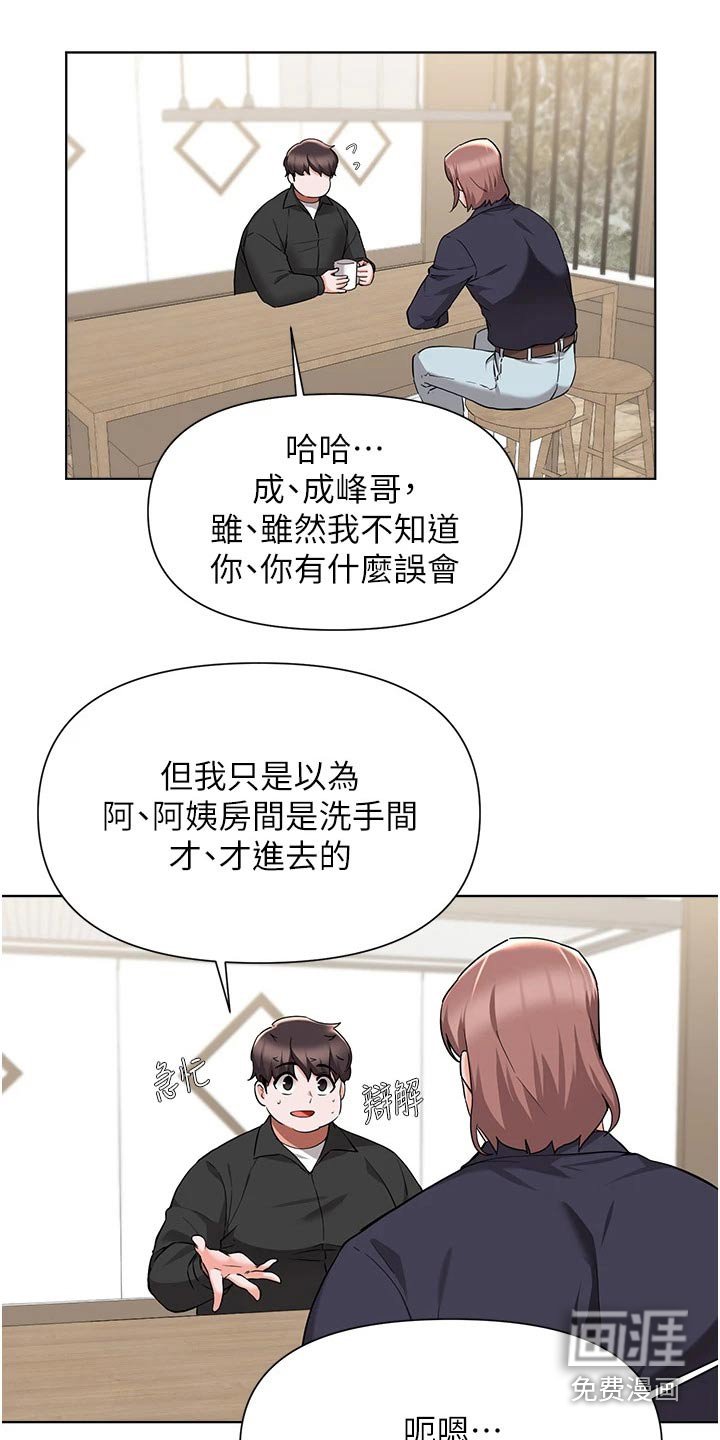 第73章：质疑
