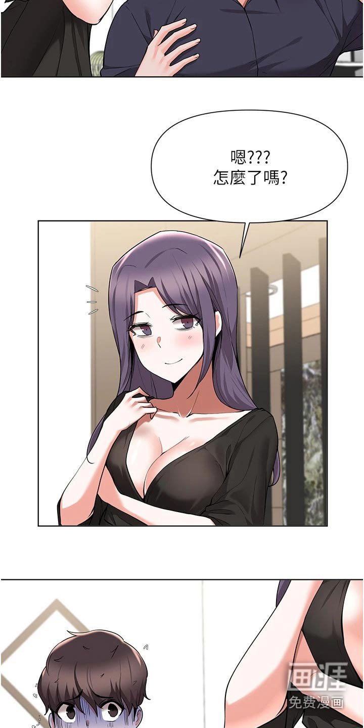 第73章：质疑