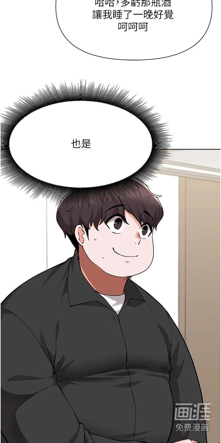 第73章：质疑