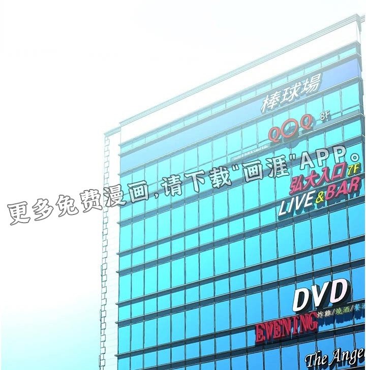 第74章：提醒