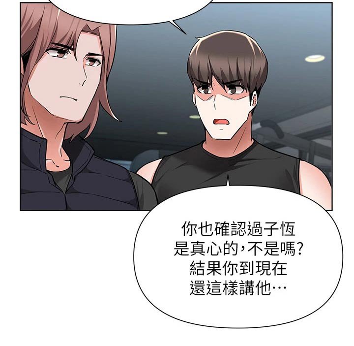 第74章：提醒