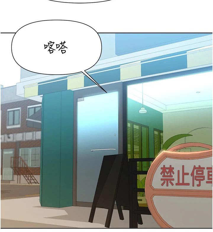 第74章：提醒