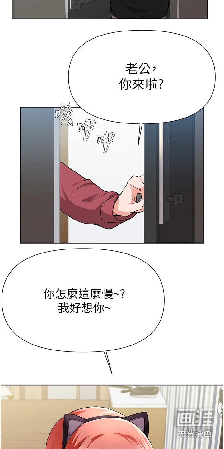 第74章：提醒
