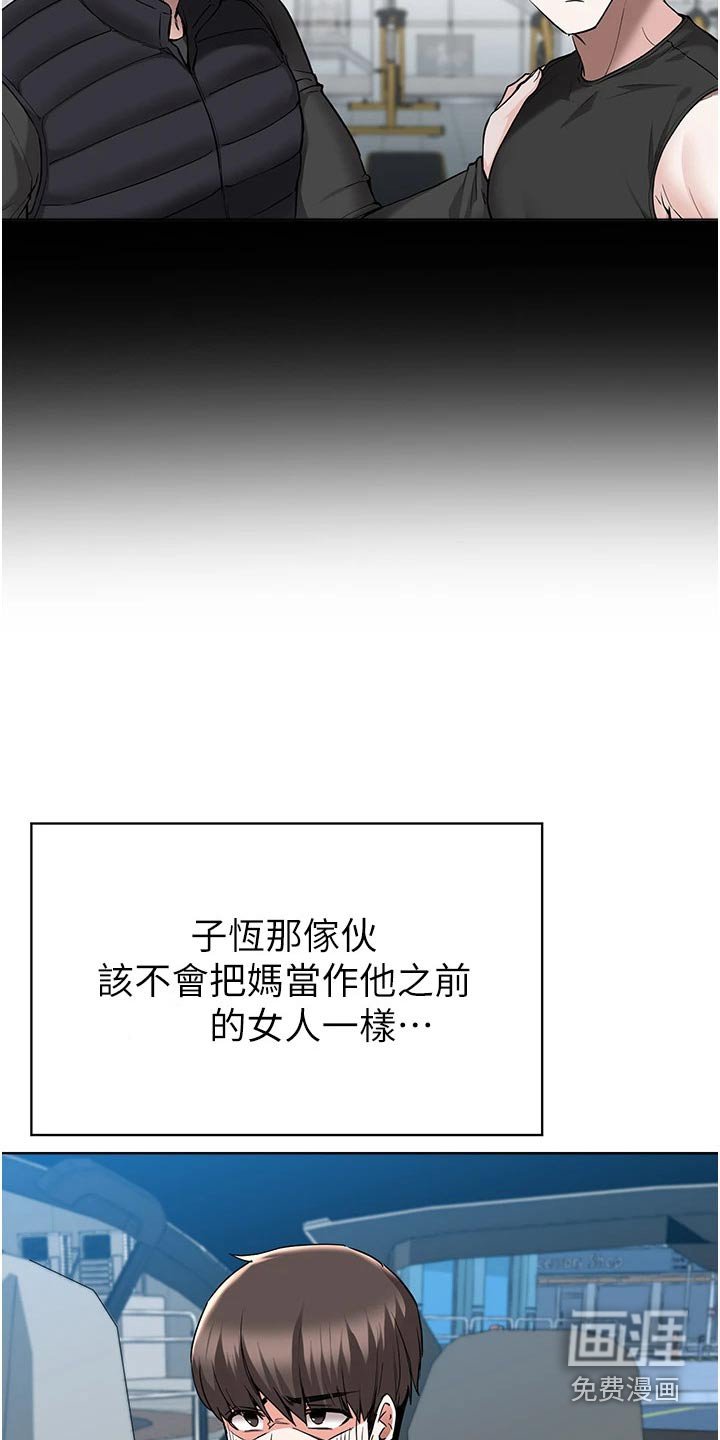 第75章：预感