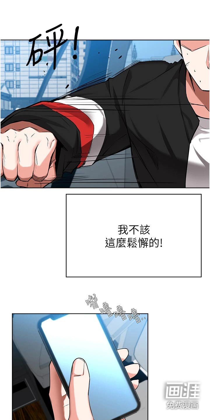 第75章：预感