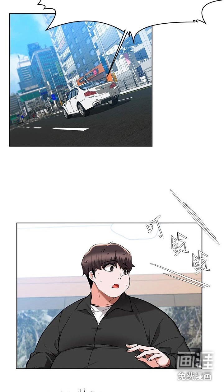 第75章：预感
