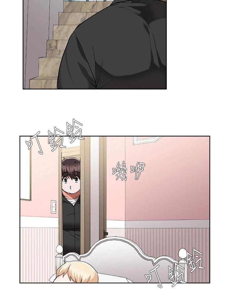 第75章：预感