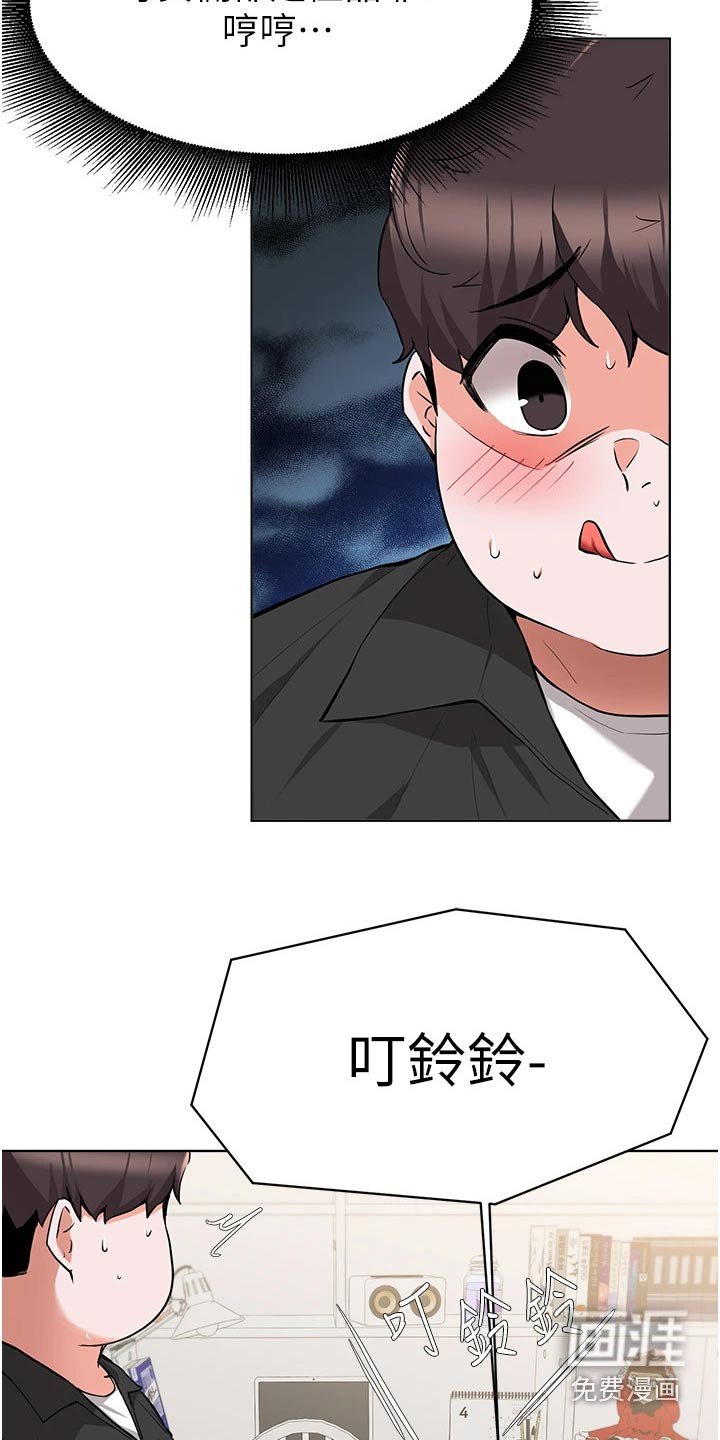 第75章：预感