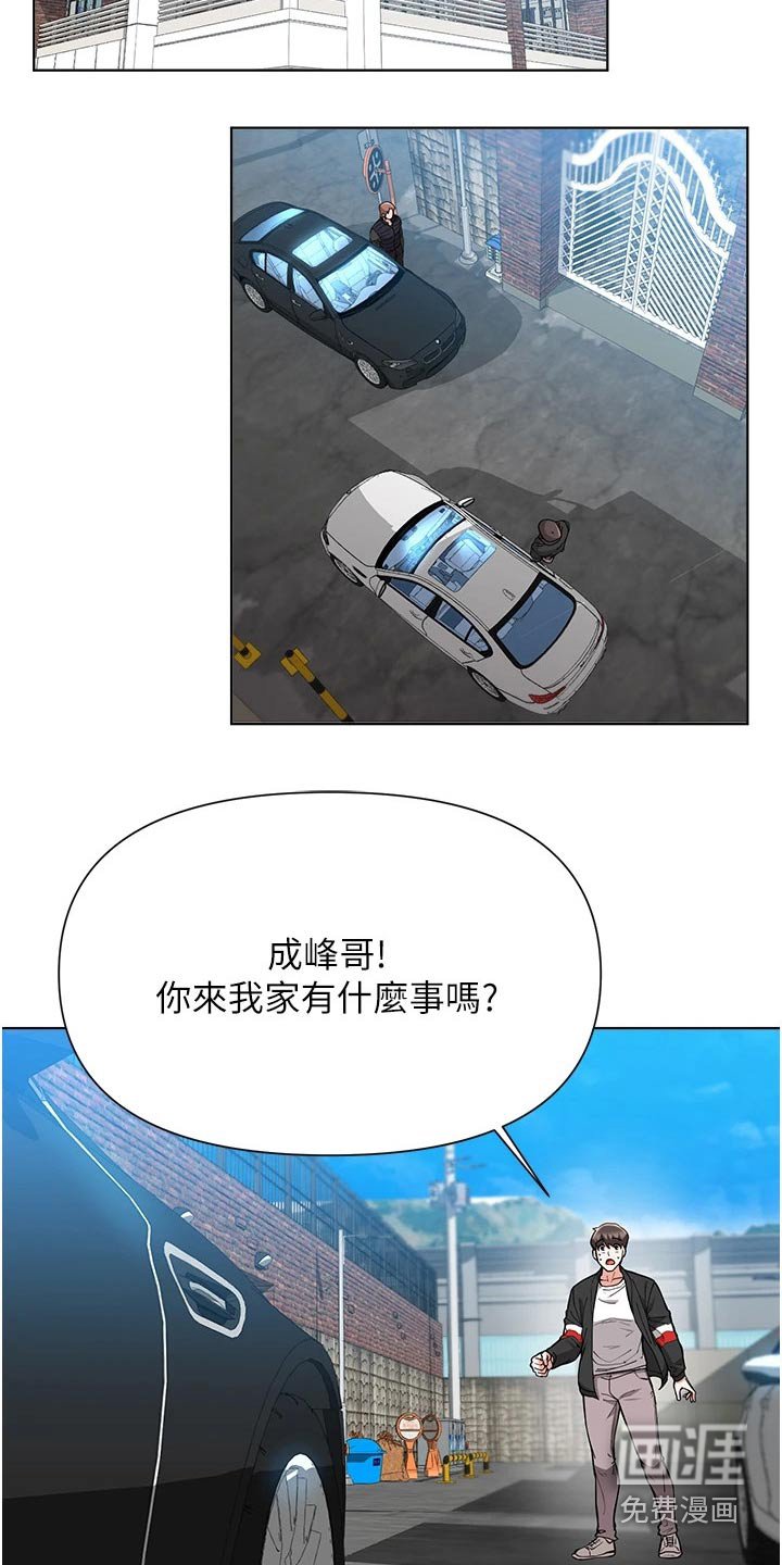 第75章：预感