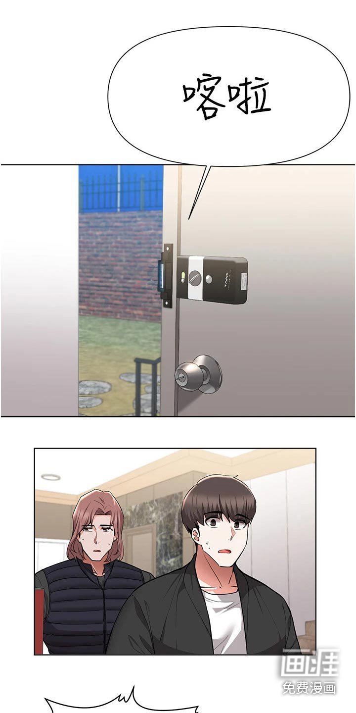 第75章：预感