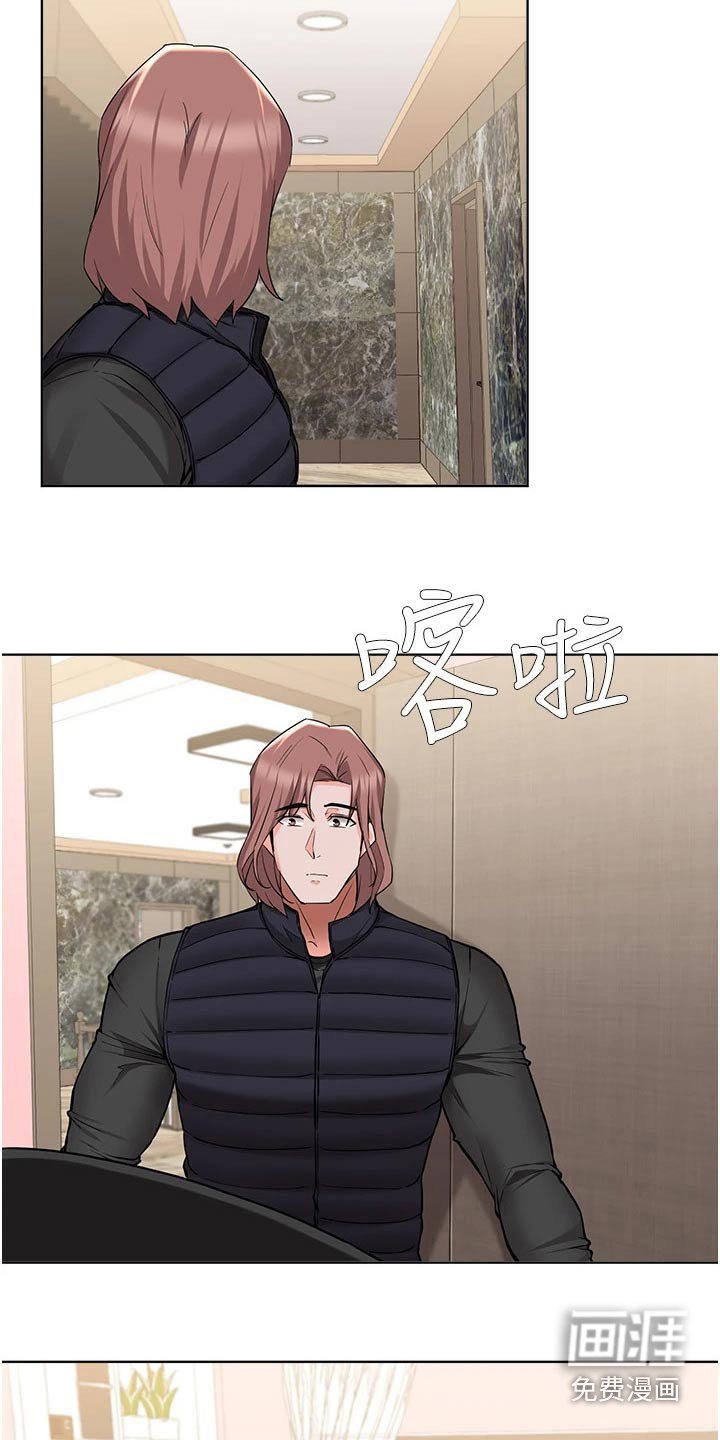 第76章：及时出现