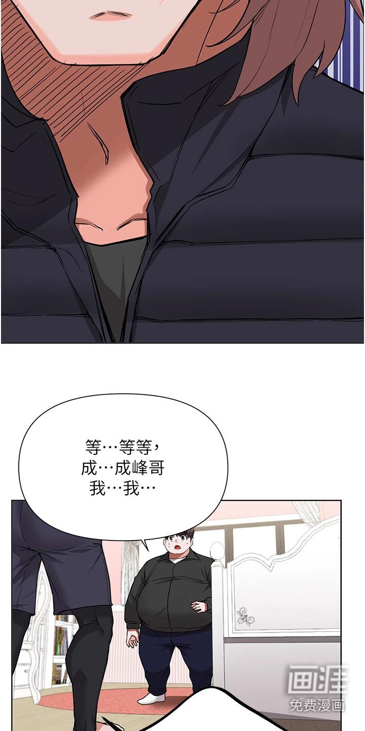 第76章：及时出现