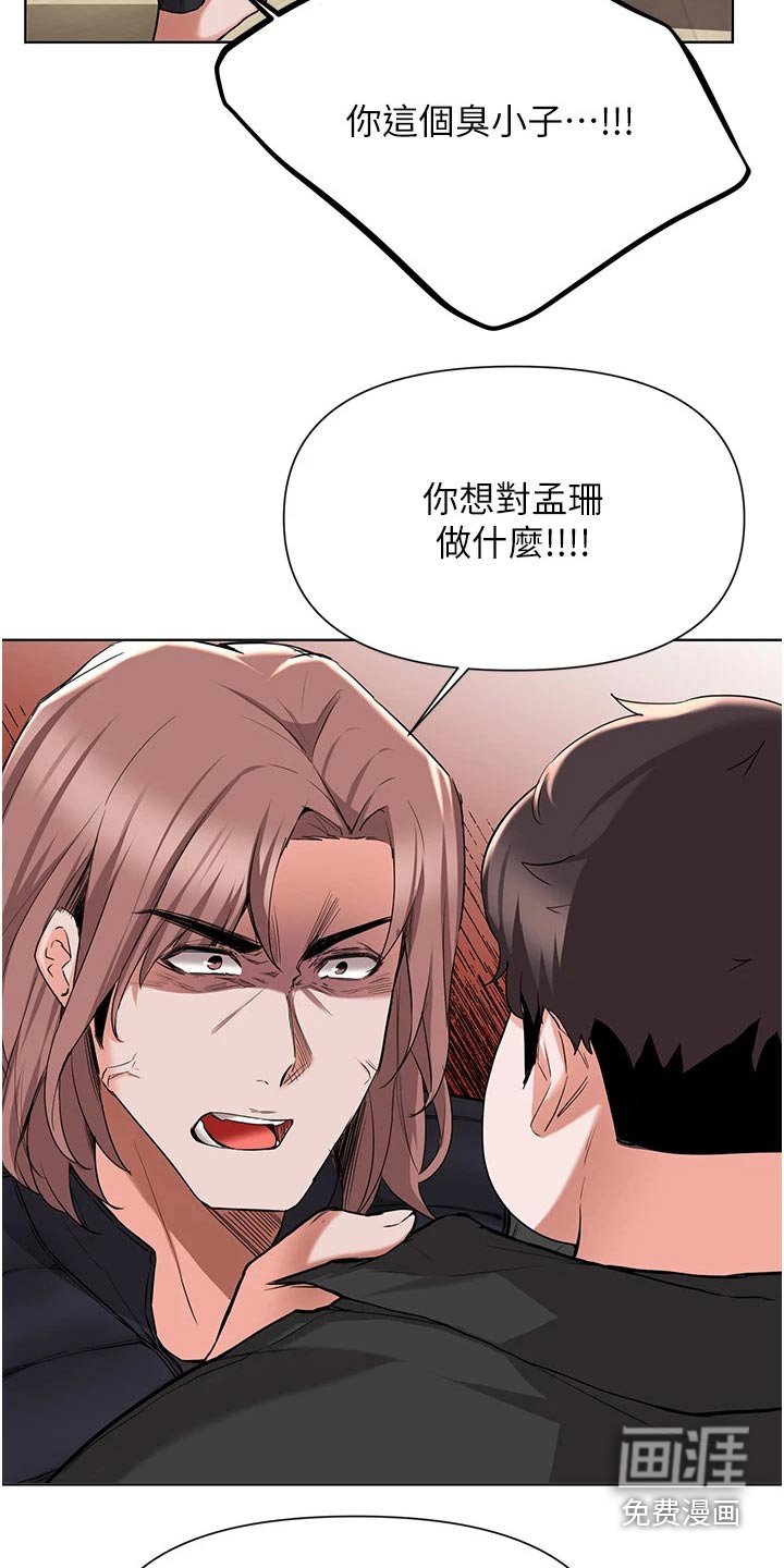 第76章：及时出现