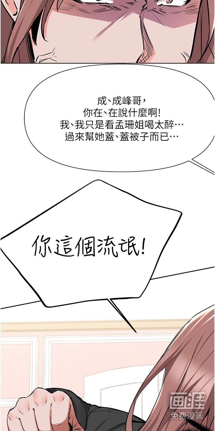 第76章：及时出现