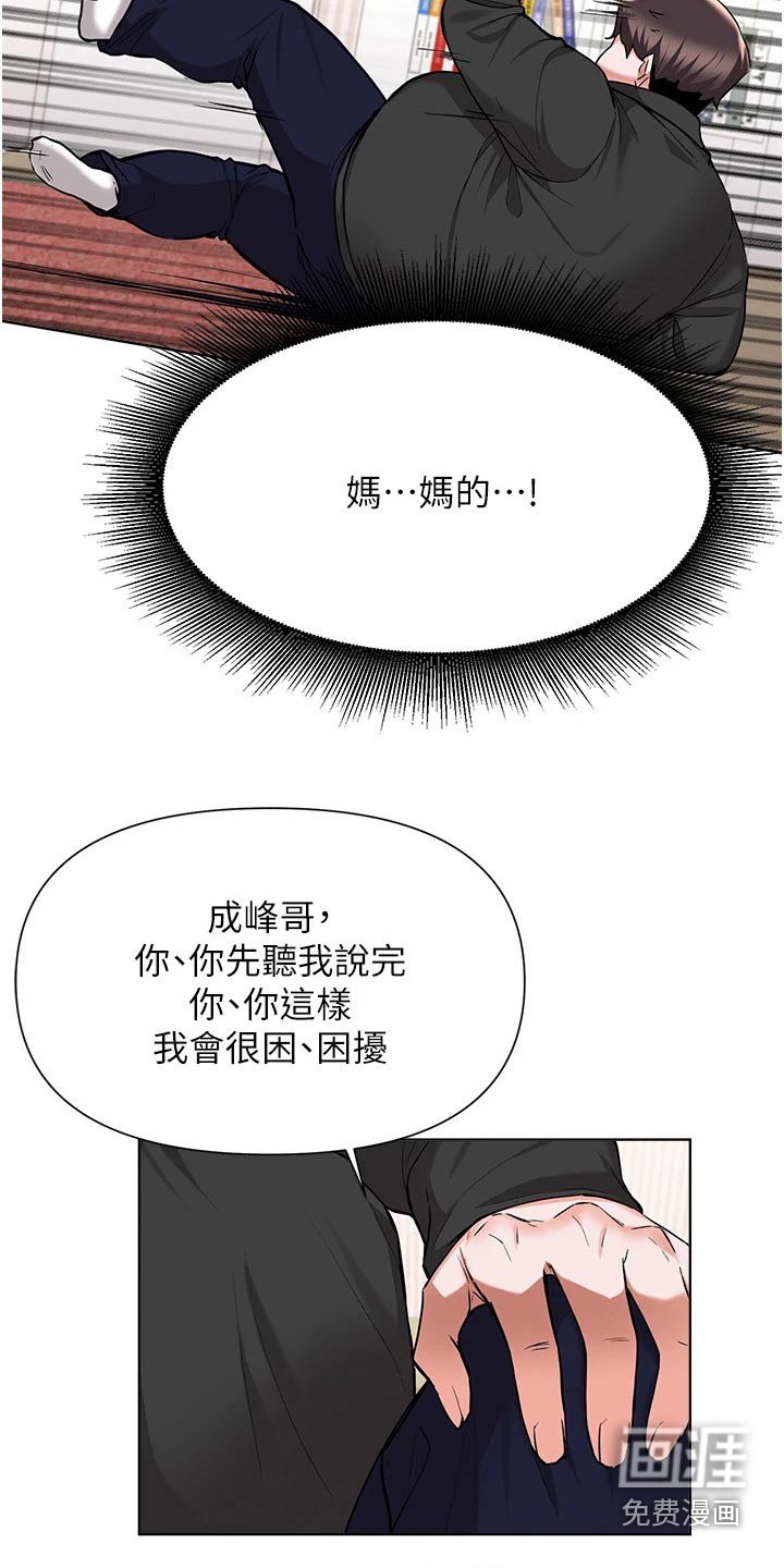 第76章：及时出现