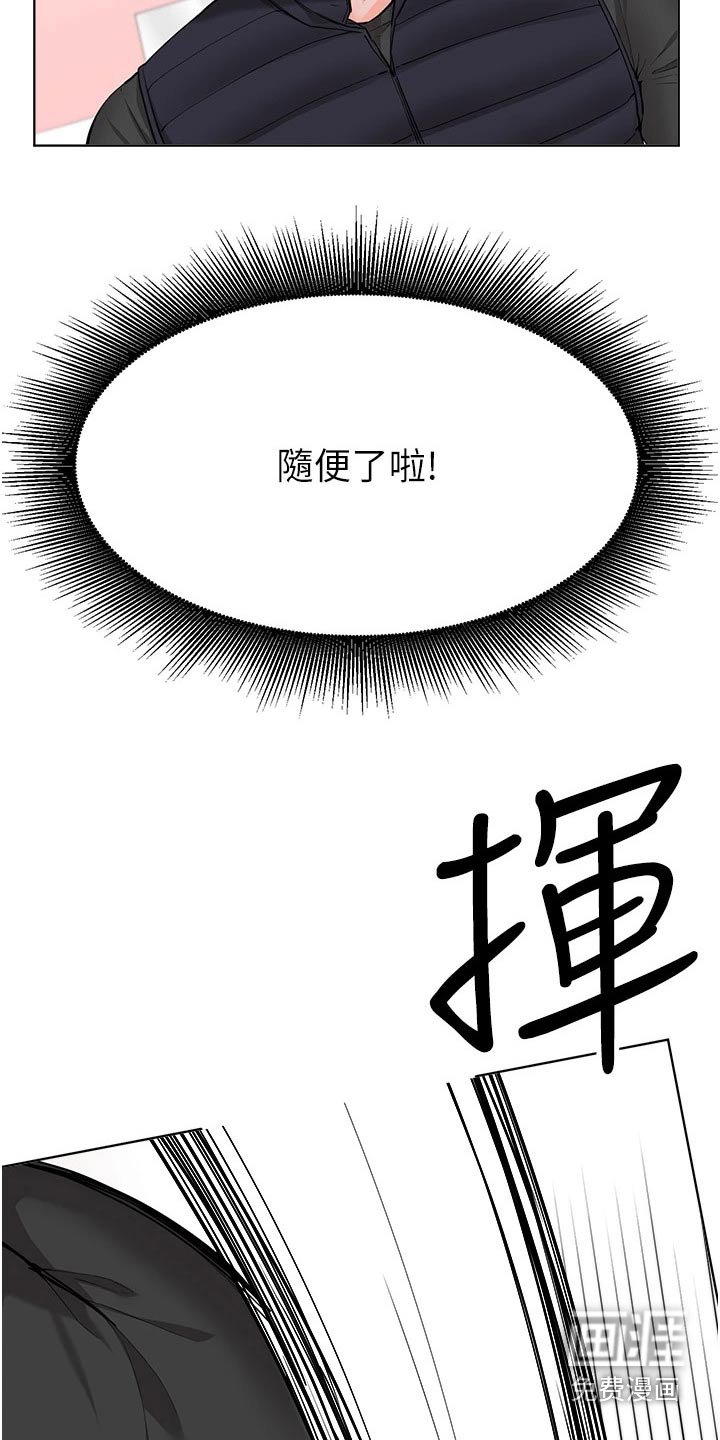 第76章：及时出现