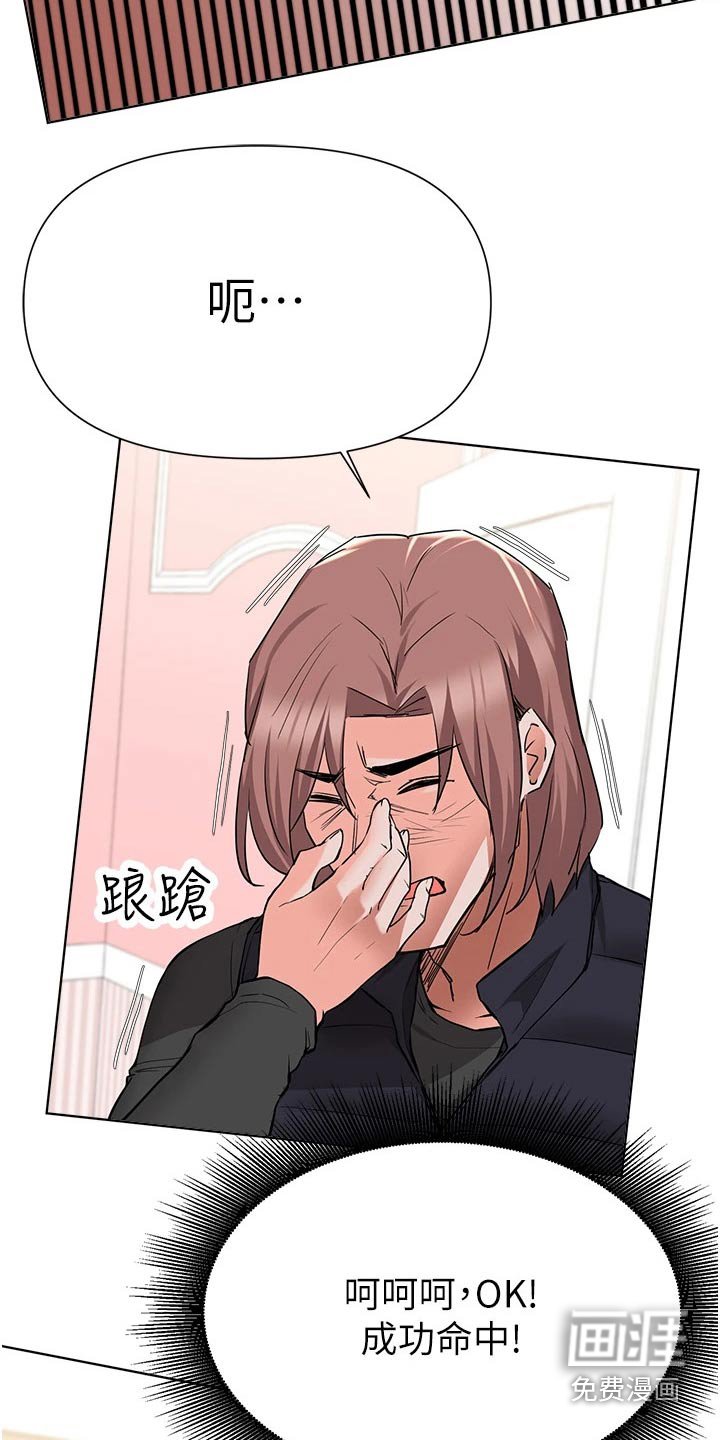 第76章：及时出现