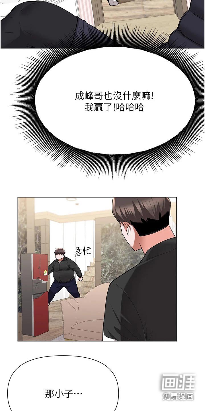 第76章：及时出现
