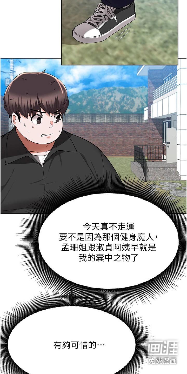 第76章：及时出现