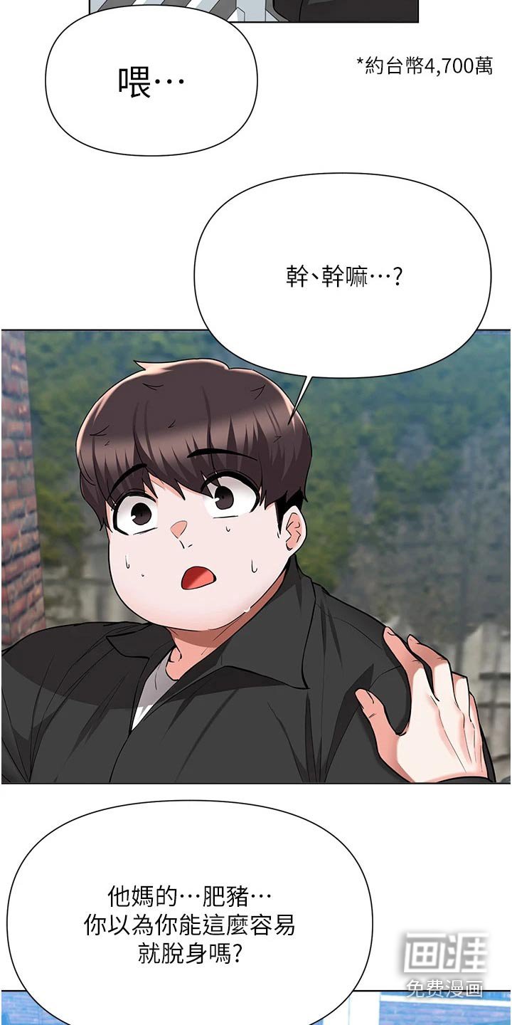 第76章：及时出现