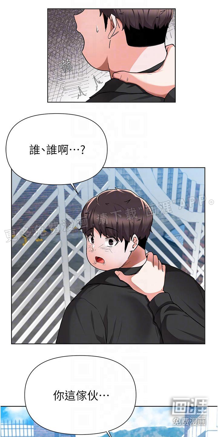 第77章：出手