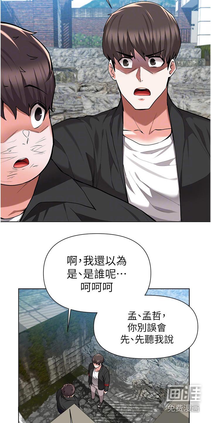 第77章：出手