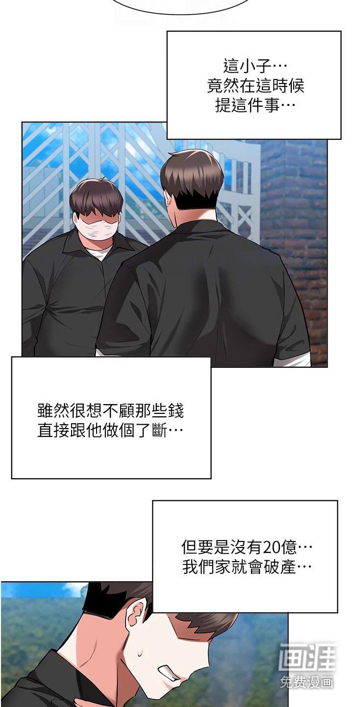 第77章：出手