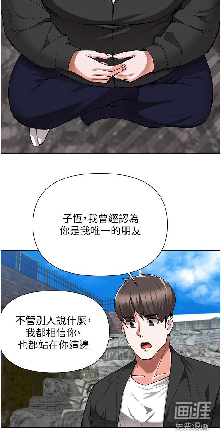 第77章：出手