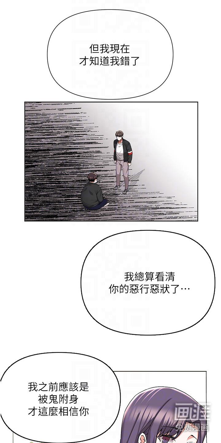 第77章：出手