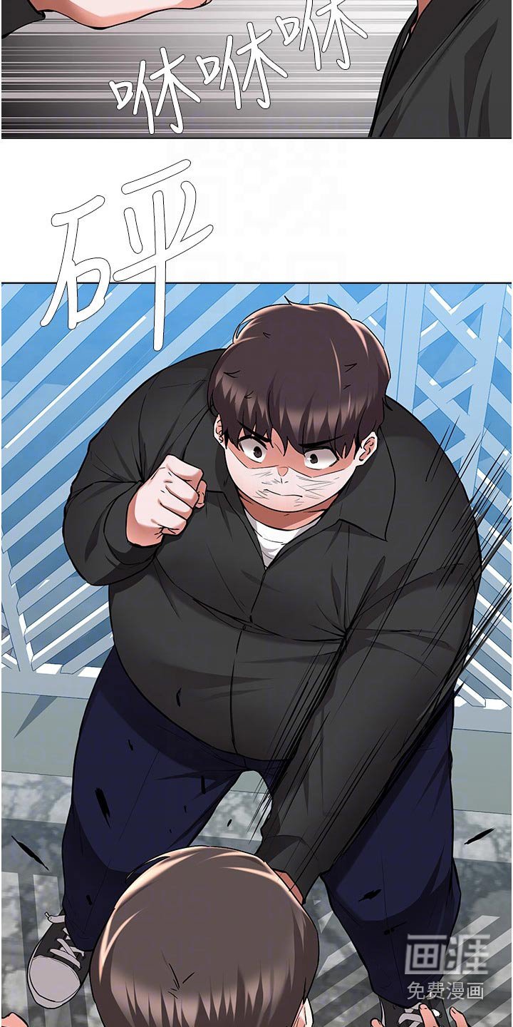 第77章：出手