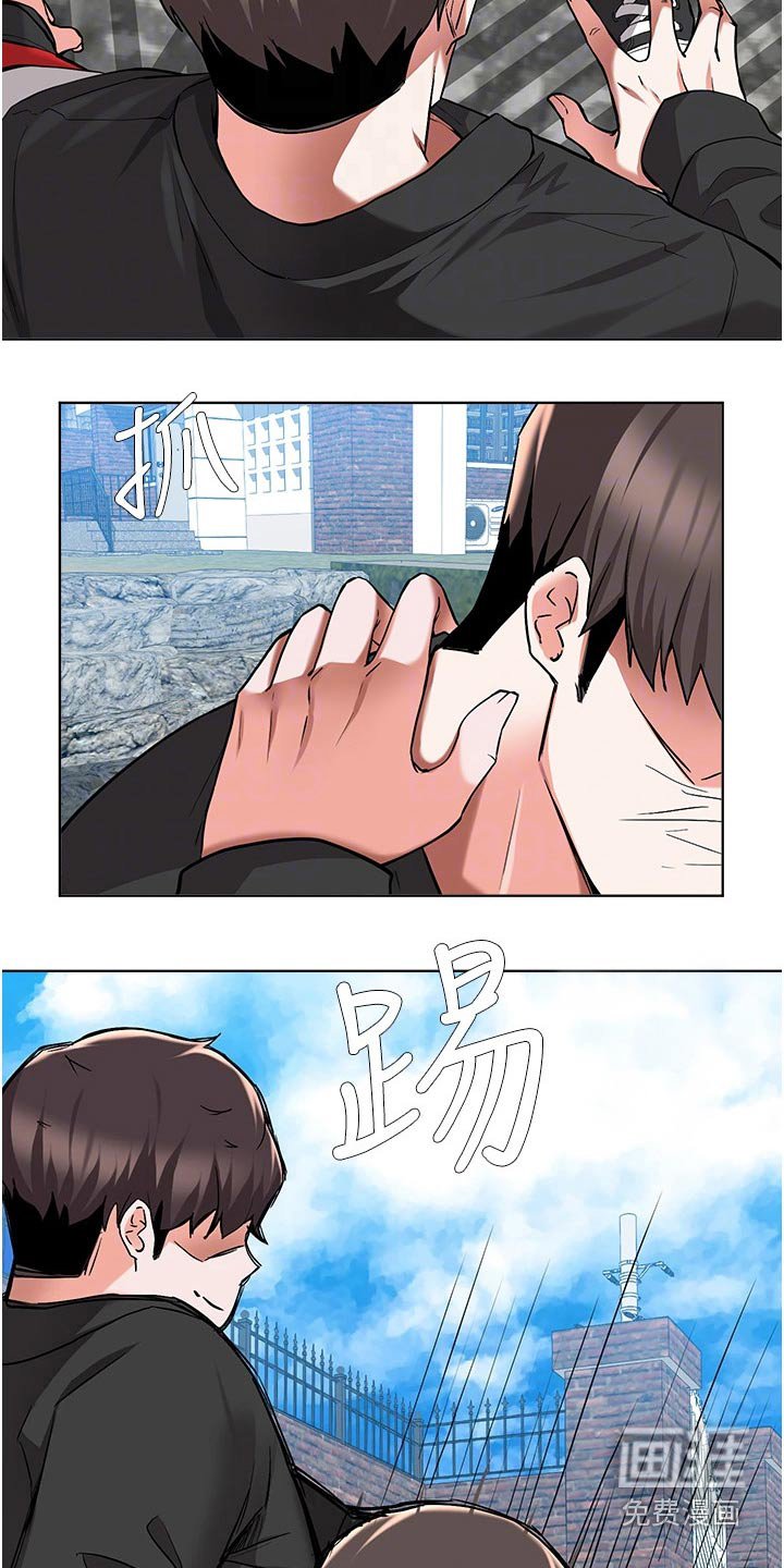 第77章：出手