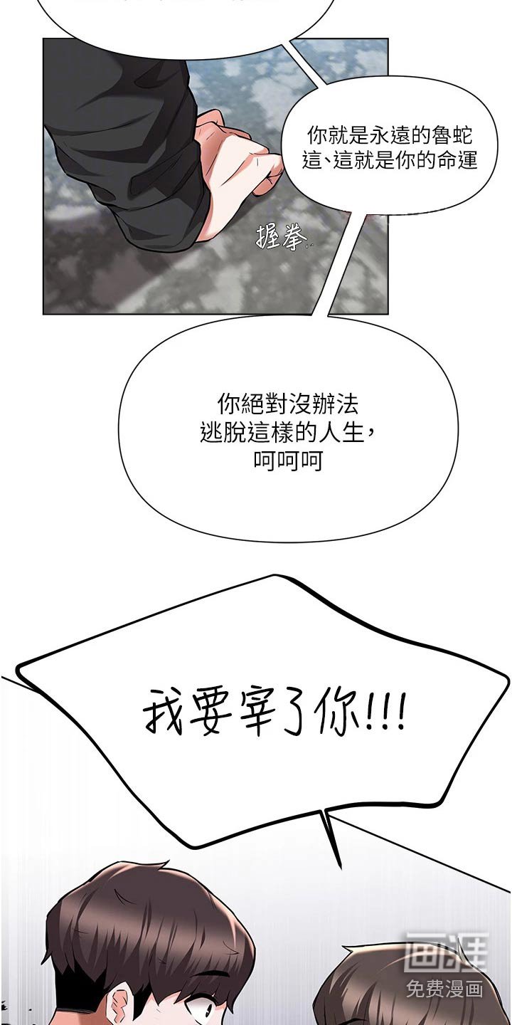 第77章：出手