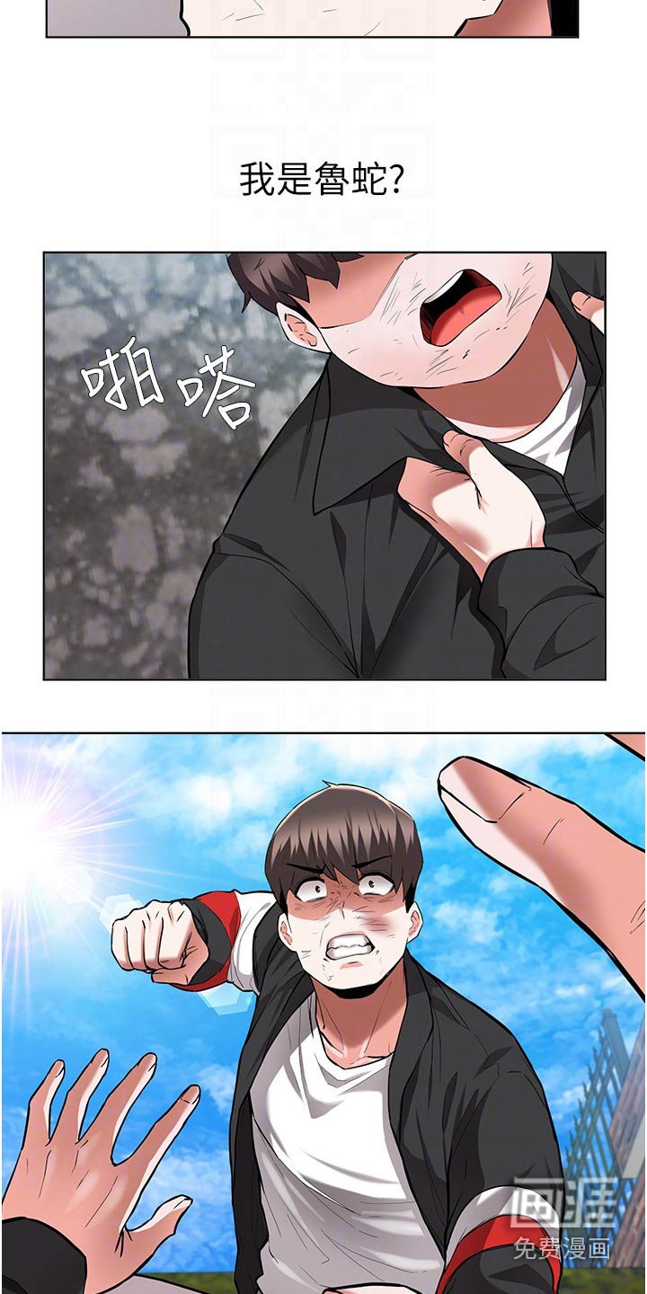第77章：出手