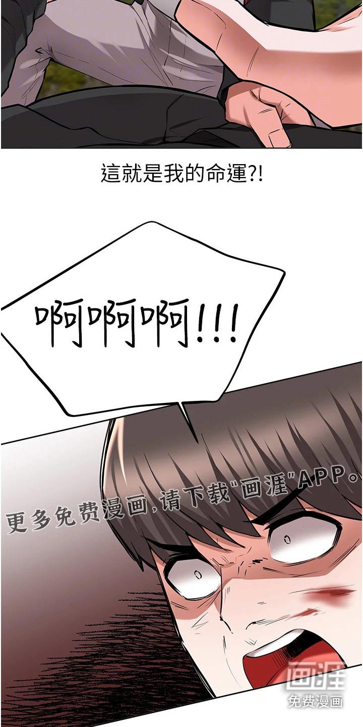第77章：出手