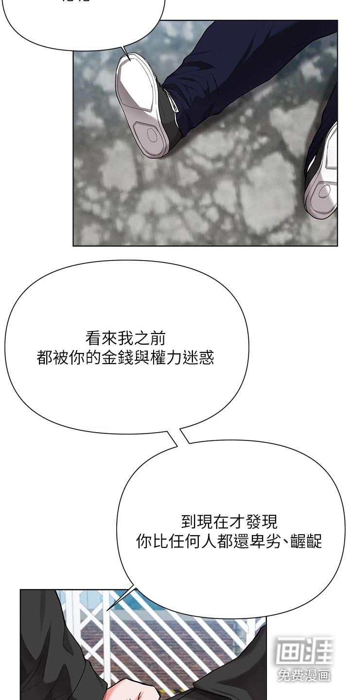 第78章：担心