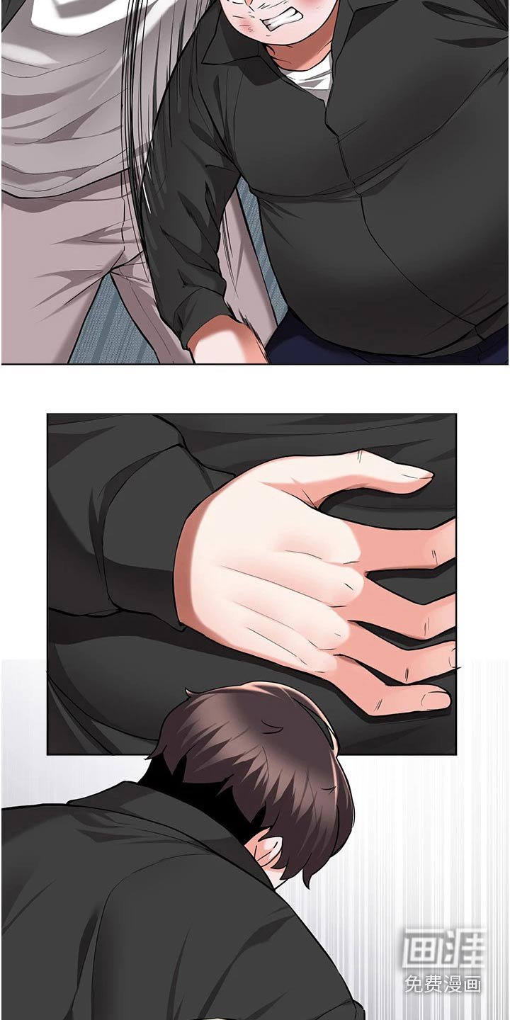 第78章：担心